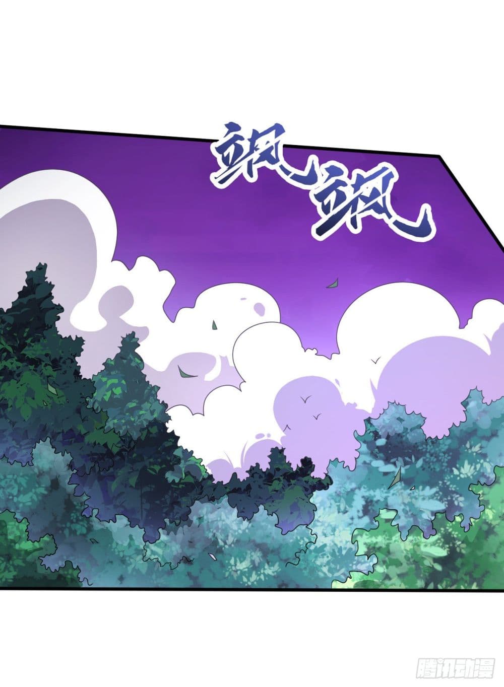 99 Ways to Become Heroes by Beauty Master ตอนที่ 109 (9)